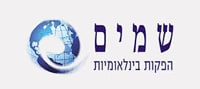 שמיים